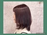 ◎女性人気No5 髪質改善さら艶アイロンストレート＋骨格補正カット　￥13000