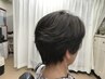 カット＋白髪染めカラー　7000円～約90分