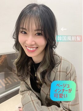 ボヌール 川崎店(Bonheur) ベージュインナーカラー