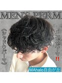 《　シャドウパーマ　》メンズパーマ！