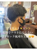 シャンプーボーイ 宮崎駅前店(SHAMPOO BOY)&nbsp;宮崎/メンズパーマ/メンズカット/フェードカット/ハイライト