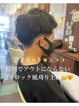 シャンプーボーイ 宮崎駅前店(SHAMPOO BOY) 宮崎/メンズパーマ/メンズカット/フェードカット/ハイライト