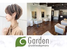 【GARDEN】*店舗*全スタイリストカタログ紹介【函南　三島】