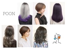 プーン(POON)
