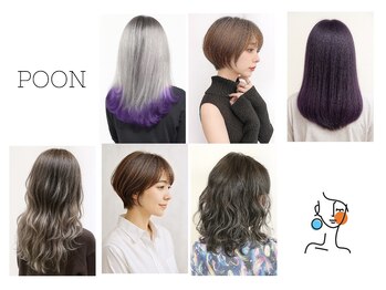 POON【プーン】