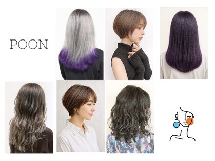 プーン(POON)の写真