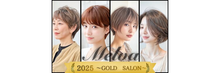 メルバ(Melva)のサロンヘッダー