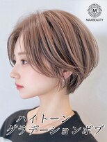 マックスビューティーギンザ(MAXBEAUTY GINZA)　&nbsp;ハイトーングラデーションボブ☆銀座/東京駅