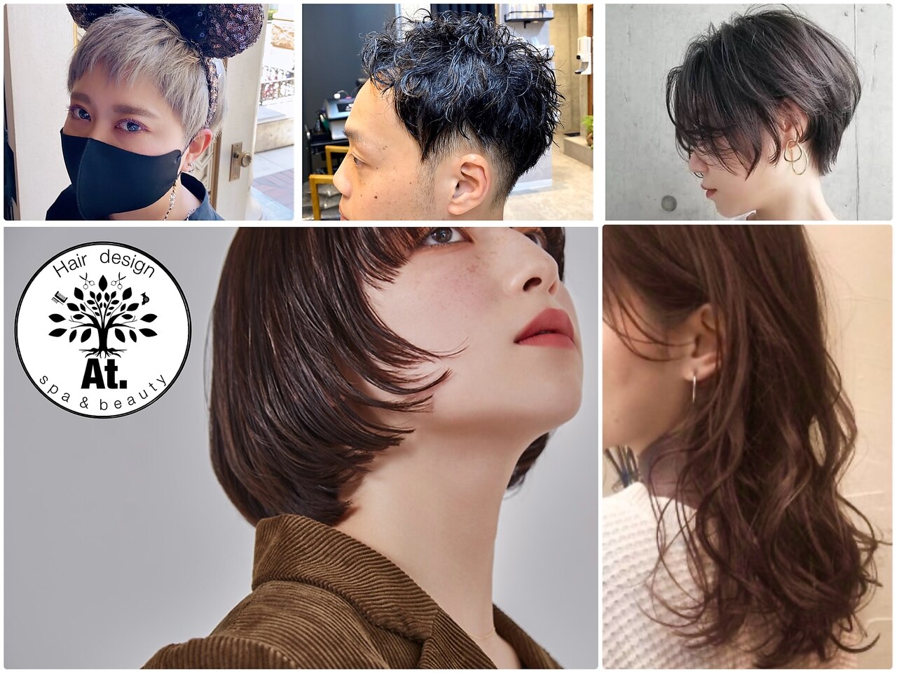 Designカット【美シルエットへ導く・後頭部絶壁など解消♪】\6,600→ 