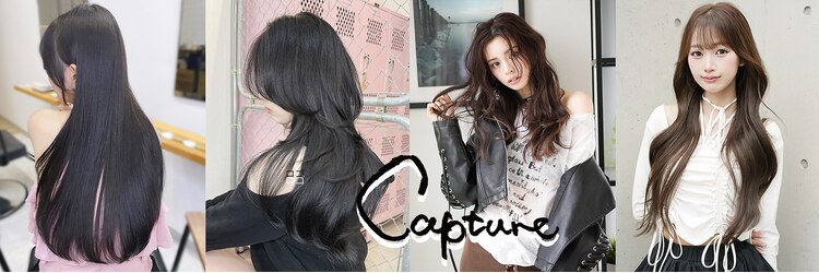 キャプチャー 海老名(capture)のサロンヘッダー
