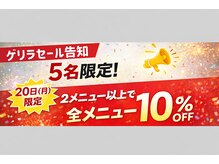 カットスペースウィッチ(Cut Space WITCH)