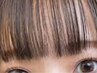 前髪縮毛矯正ストレート(前髪オンリー「注」顔周り無)+カット+ブロー