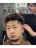 【針金パーマ】スパイキーアフロ　＋ Fifth basicカット　￥24750～
