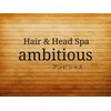 ヘアーアンドヘッドスパ アンビシャス(ambitious)のお店ロゴ