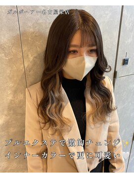 ガルボヘアー 名古屋栄店(garbo hair) #名古屋#栄#プルエクステ#インナー#ベージュ#ハイトーン#大人女