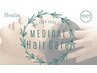 [お一人様一回20%off］ボリュームケア体験ヘッドスパ＋カット