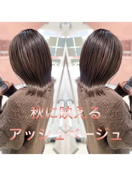 ヘアスペース エアリス(Hair space Earth) アッシュベージュ