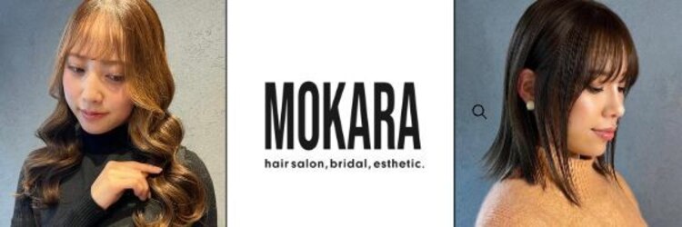 モカラ(MOKARA)のサロンヘッダー