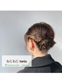 ねじねじツイン