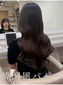 韓国風パーマ/コテ巻き風パーマ/デジタルパーマ/レイヤー