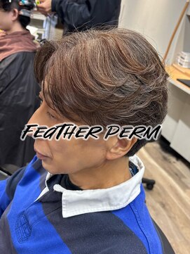 フェザーパーマ