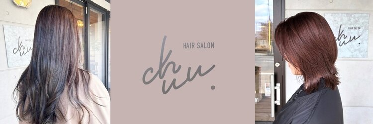 チュー(Chuu.)のサロンヘッダー