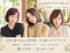 リゾートサロンM 新宿東口(Resortsalon M by valore)の写真