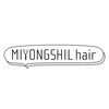 ミヨンシルヘアー(MIYONGSHIL hair)のお店ロゴ