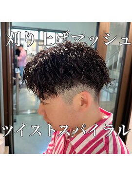 コワファーストナガサキシャンプーボーイ(COIFF1RST NAGASAKI SHAMPOO BOY) ツイストスパイラルパーマ メンズサロン マッシュカット 韓国