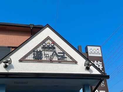 遊イング ヘアー(遊ingヘアー)の写真