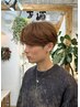 金子入店記念★税込４９５０円【メンズカット+ケアカラー】