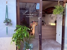 ルノ(Luno)の雰囲気（店舗入り口です。日中は陽当たりと風通しが良い空間です。）