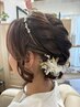 ヘアアレンジ&フルメイク9900円冠婚葬祭謝恩会イベント婚活女子会
