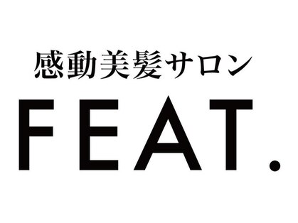 感動美髪サロンFEAT.天神大名【9月中旬NEW OPEN（予定）】の写真