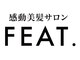 感動美髪サロンFEAT.天神大名【9月中旬NEW OPEN（予定）】の写真