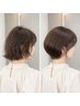 【乾かすだけでまとまる!】骨格補正カット+髪質改善カラー+美髪TR