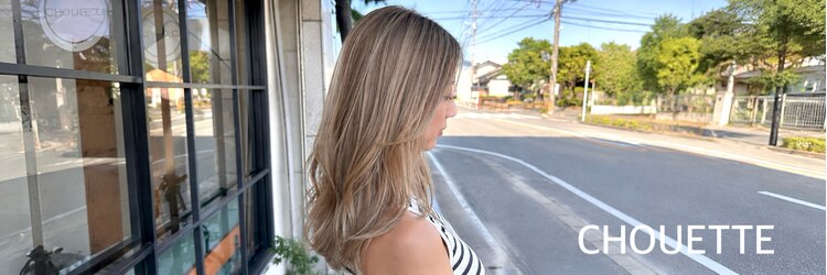 シュエット(CHOUETTE)のサロンヘッダー