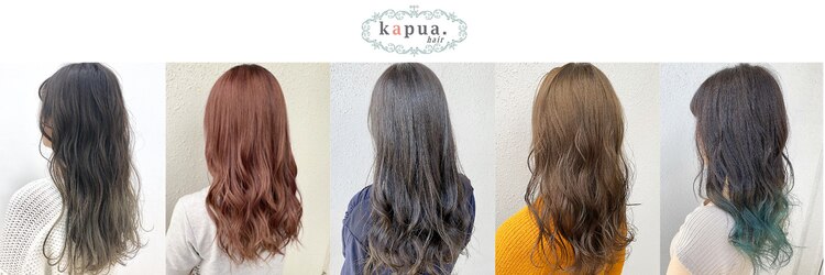 カプア 仙台駅前店(Kapua)のサロンヘッダー