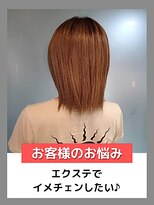 ヘアメイク フォックス 錦店(hair make FOX) お悩み別：エクステでイメチェンしたい！