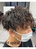 ツイストスパイラル