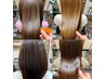 【髪質改善レベル★★★】　新型　ヘアエステ　10000円！