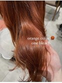 ☆ワンブリーチ！！ビビットオレンジカラー！！☆