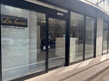 ラルナ(La luna)の雰囲気（～光の差し込む明るい店内～）