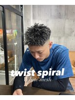 スワッグベース(SWAG BASE)&nbsp;ツイストスパイラル