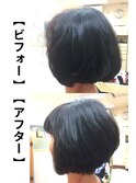 くせ毛ショート