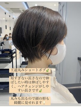 トッカ 小田原店(tocca) カットカラー