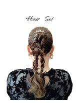 ビランチェ(bilancia) ヘアセット