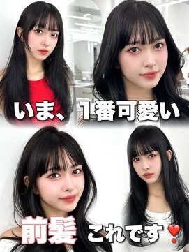 アマトウキョウ アユンチェ(AMA TOKYO×AYUNCHE) 前髪顔まわり韓国ヘアレイヤーカットサイドバンク2wayバンク韓国
