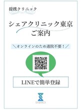 【オンラインカウンセリング】将来の髪を守る。サポート体制もございます。