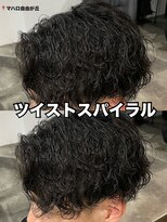 マハロ 自由が丘店(MAhalo)&nbsp;メンズ　☆ ツイストスパイラル　☆
